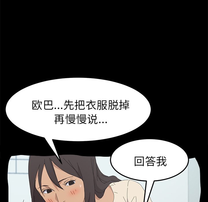 第34话 第 127 页