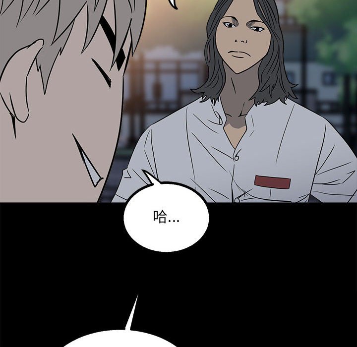第22话 第 27 页