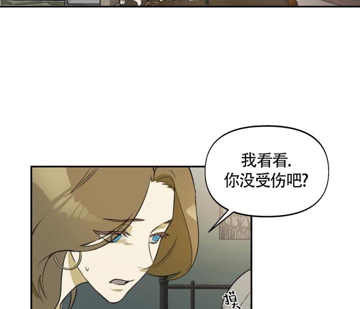 第5话 是我干的 第 30 页