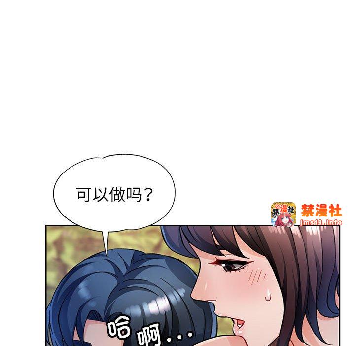 第14话 第 65 页