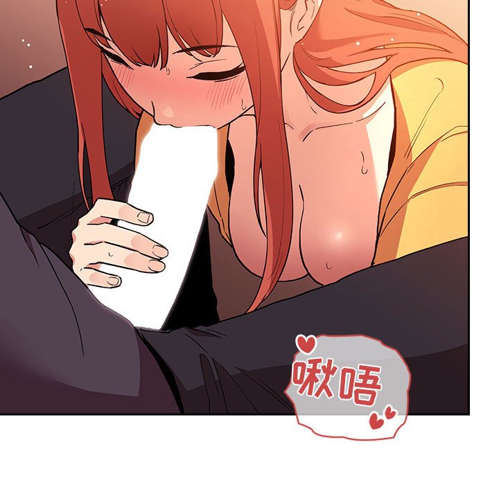 第41话 第 28 页