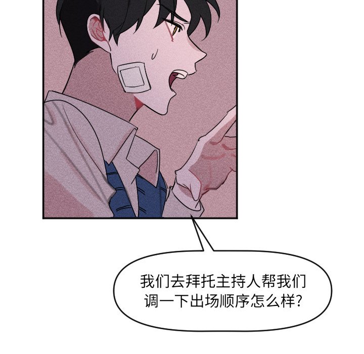 第29话 第 12 页