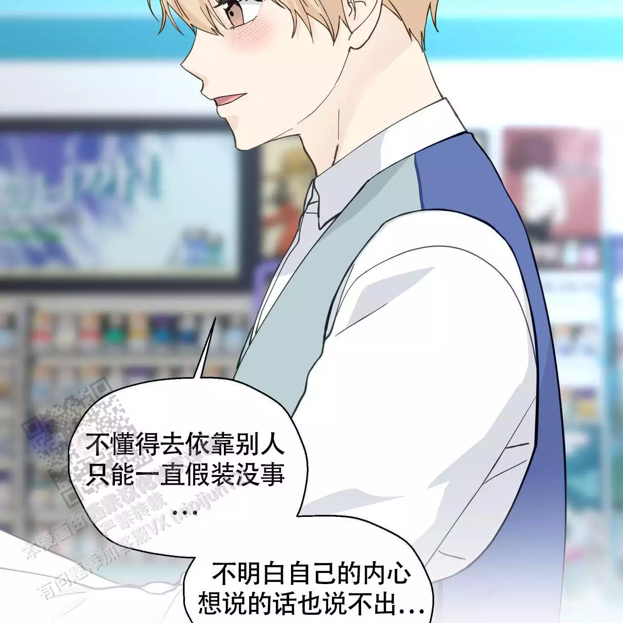 第131话 出院 第 45 页