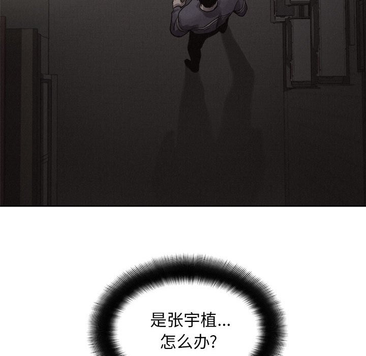 第39话 第 55 页