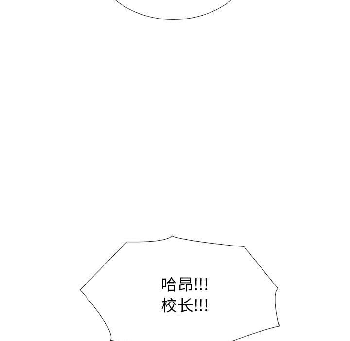 第154话 第 119 页