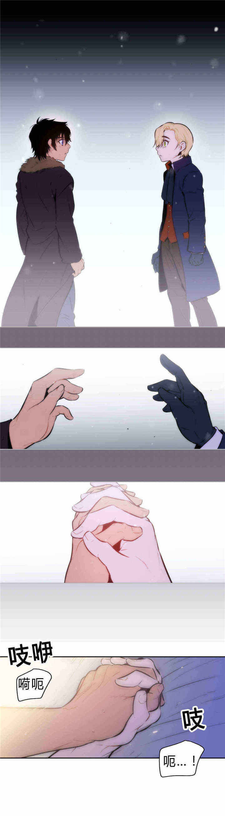第85话 第85话 第 10 页