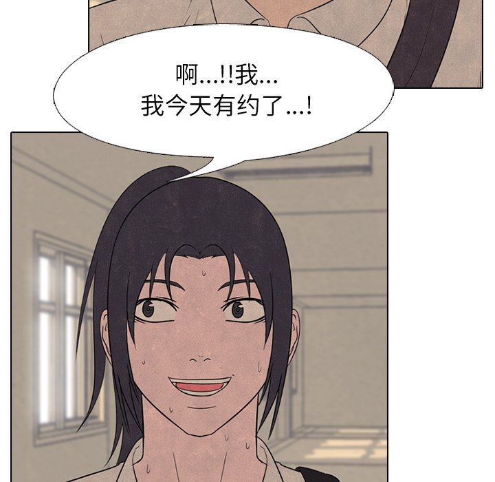 第139话 第 61 页