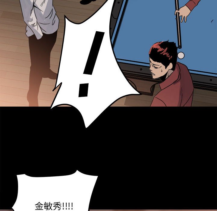 第62话 第 105 页