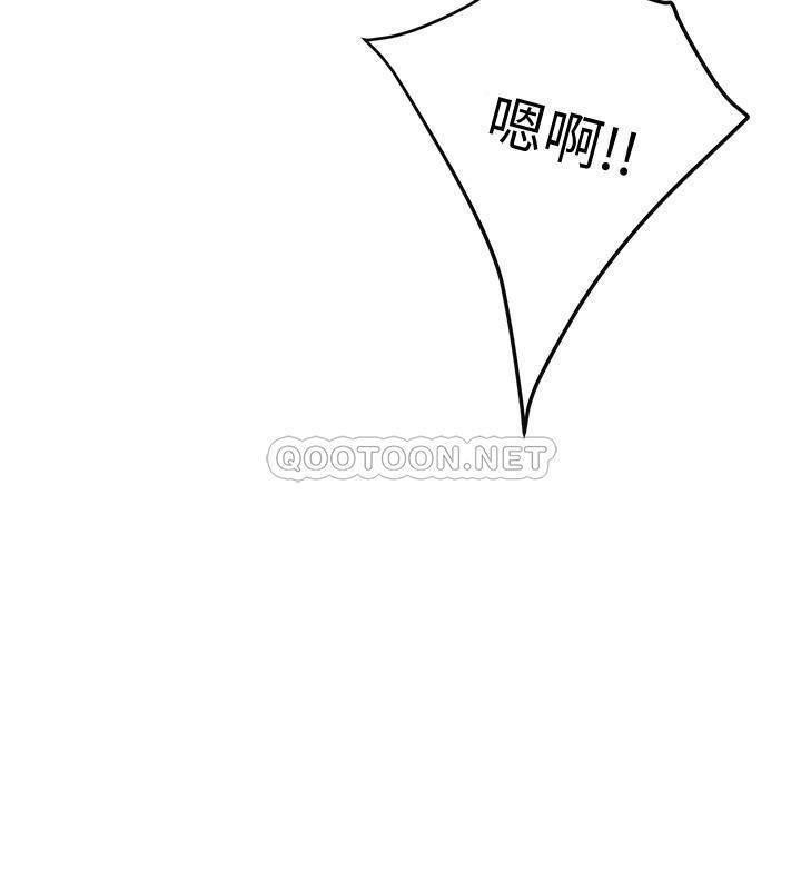 第33话 - 与泰胜在摩铁度过的一晚 第 22 页