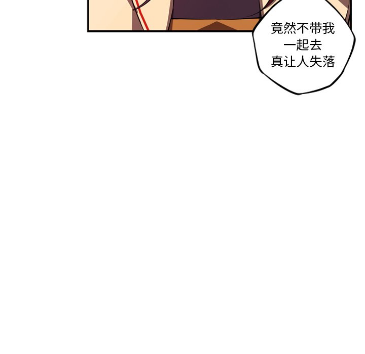 第155话 第 9 页