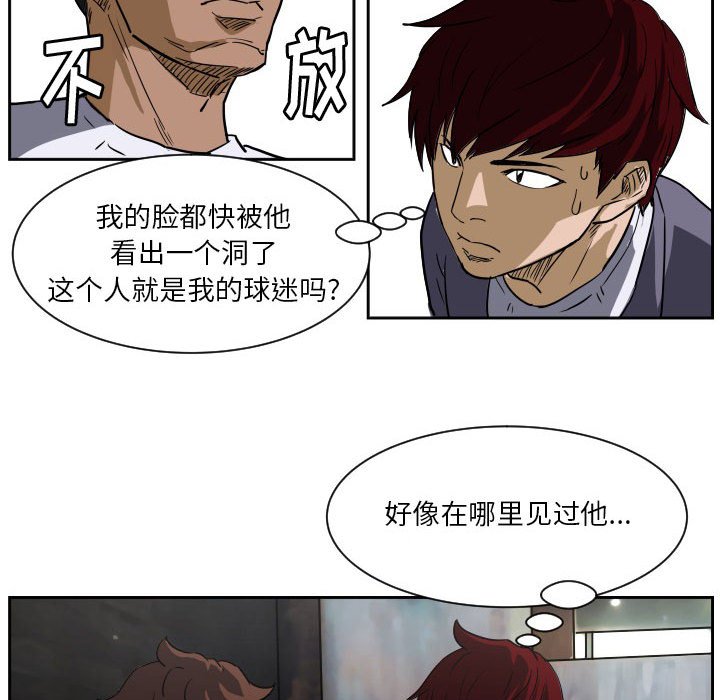 第56话 第 11 页