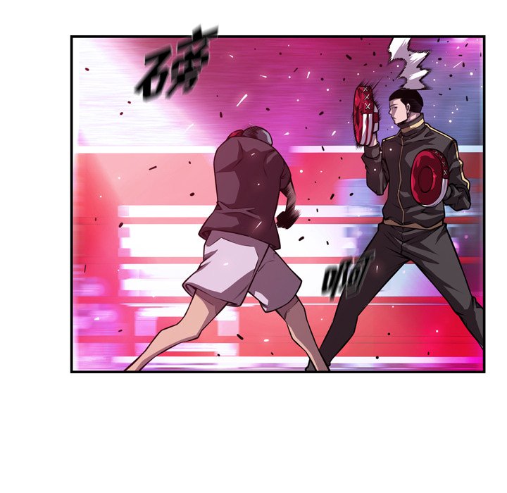 第159话 第 74 页