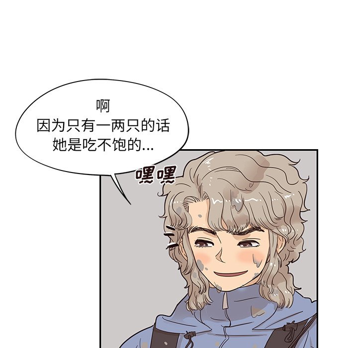 第66话 第 25 页