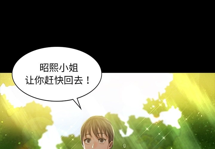 第6话 第 4 页