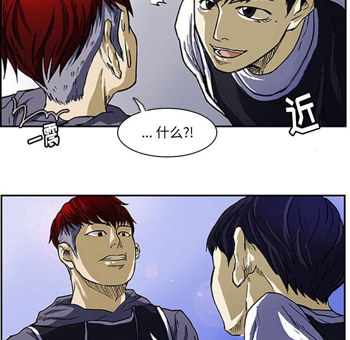 第6话 第 9 页