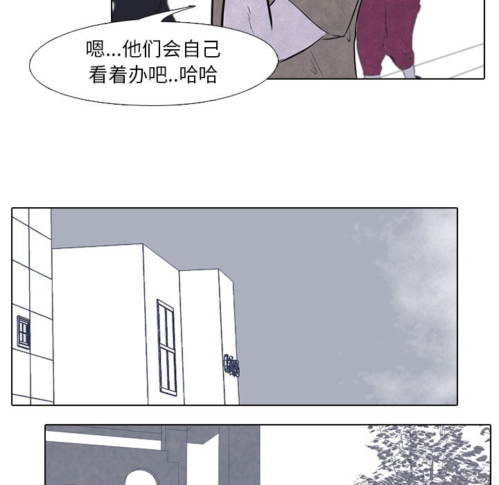 第24话 第 25 页