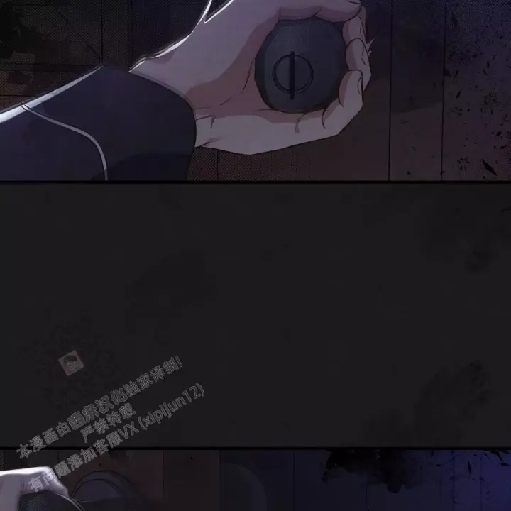 第17话 真晦气 第 13 页