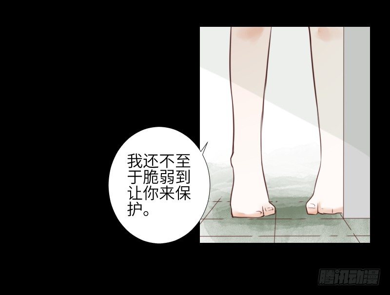 是他是他 第 8 页