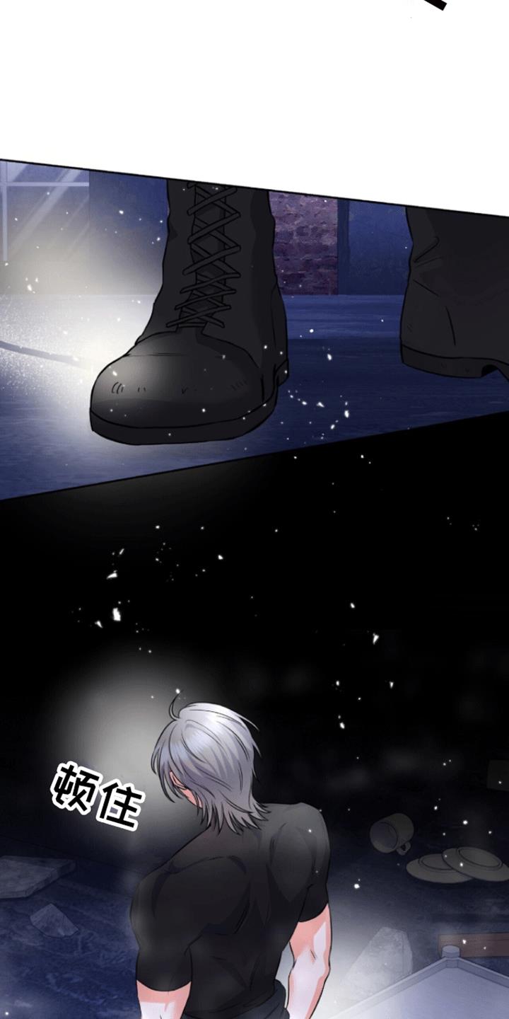 第2话 被带走 第 19 页