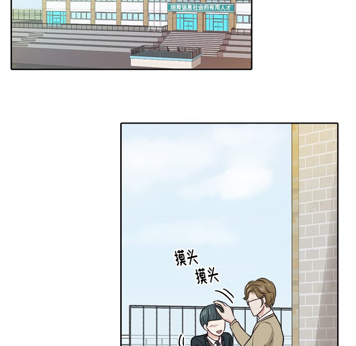 第7话 第 50 页