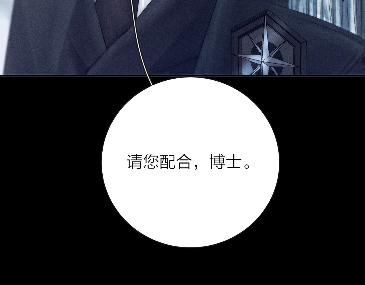 第6话 检查 第 78 页