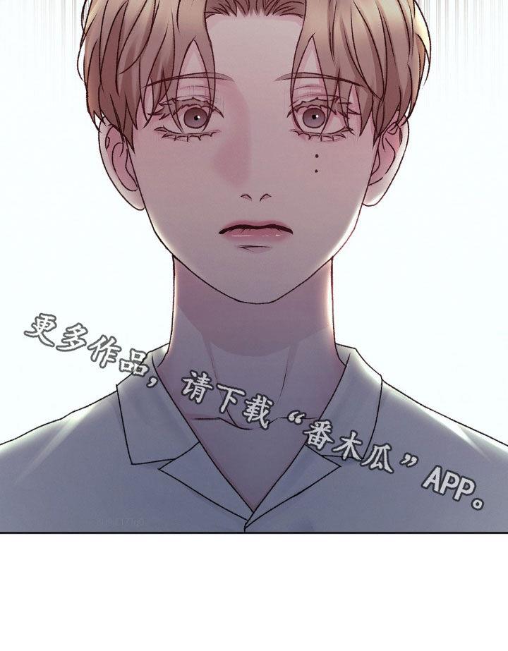 第69话 自责 第 26 页