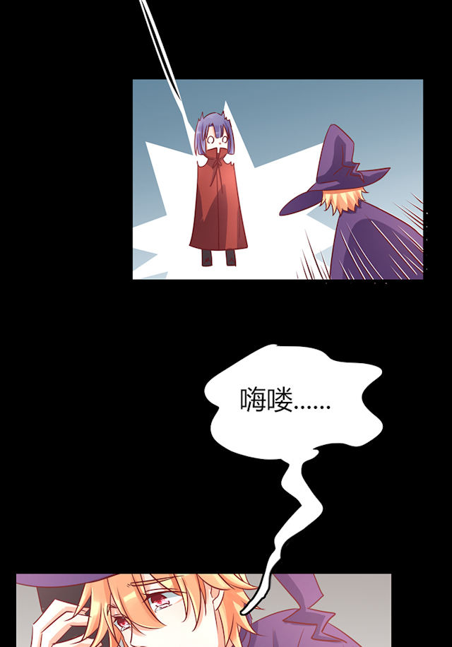 第68话 第68话 第 18 页
