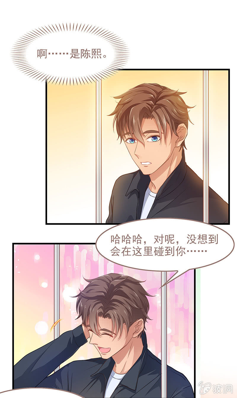 第四十九回 第 9 页
