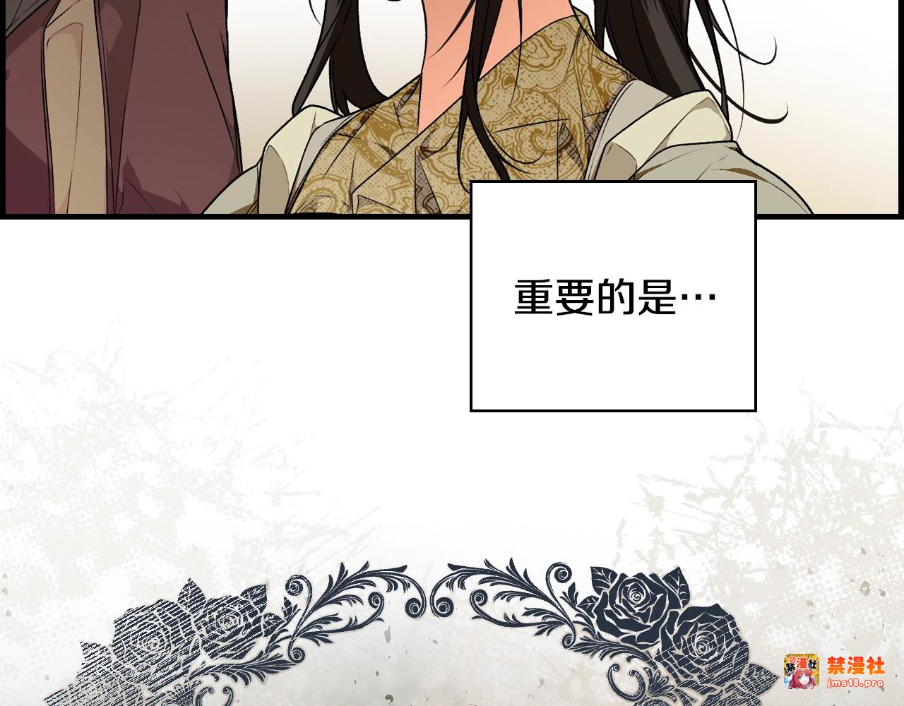 第31话 重获雄威 第 15 页