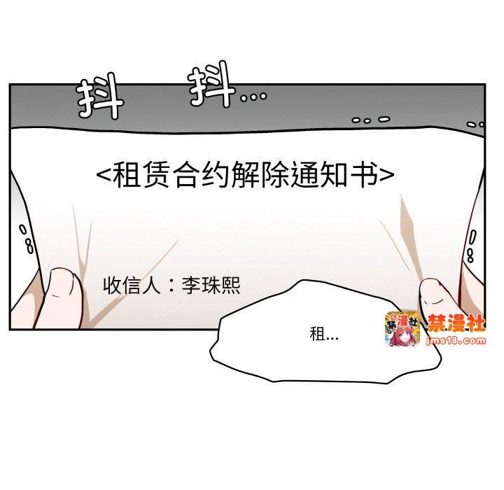 第5话 第 91 页