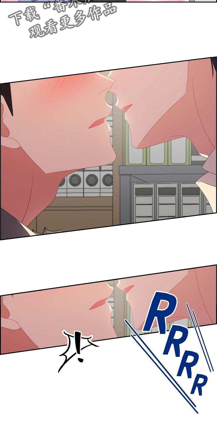 第73话 重要 第 11 页