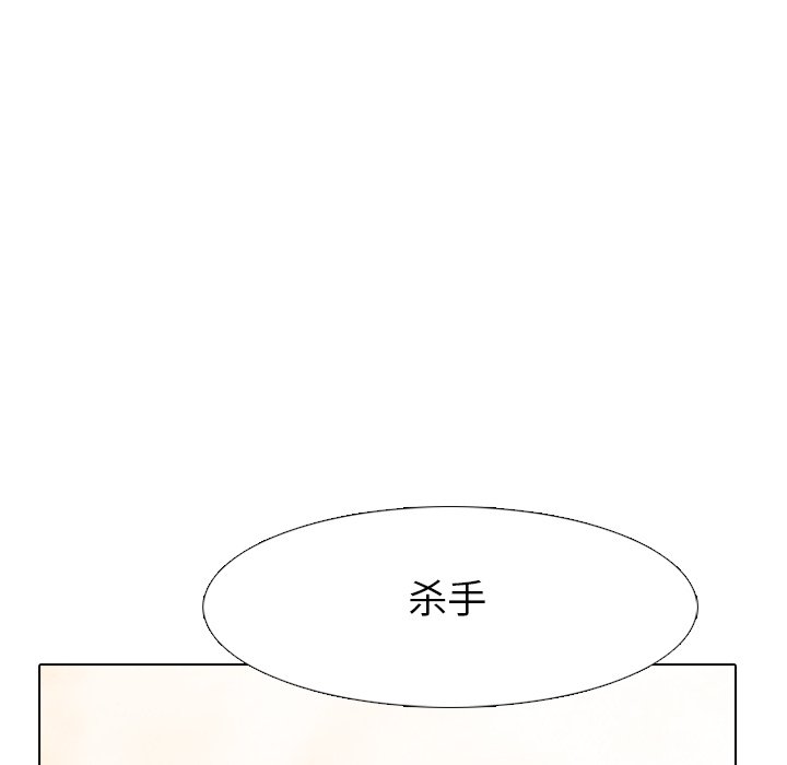 第78话 第 84 页