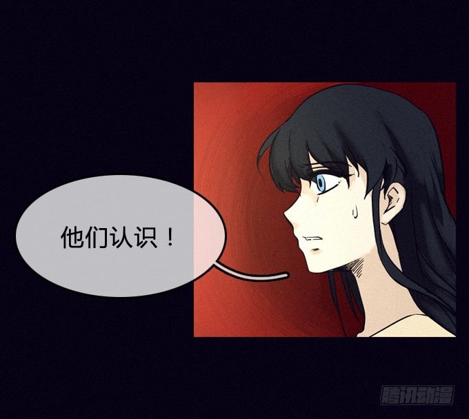 暴露 第 18 页