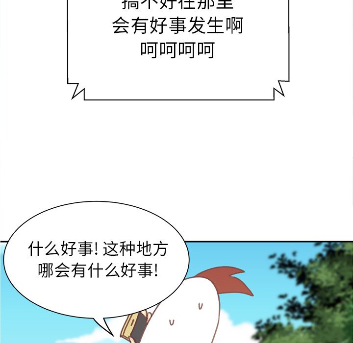 第6话 第 22 页