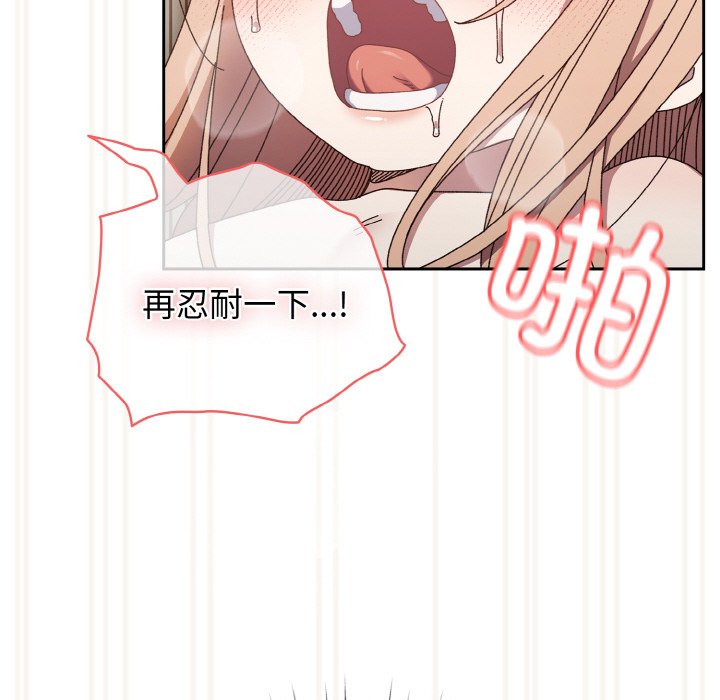 第22话 第 125 页