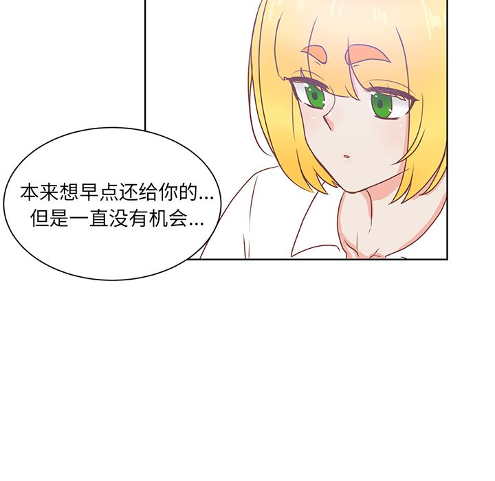 第43话 第 62 页