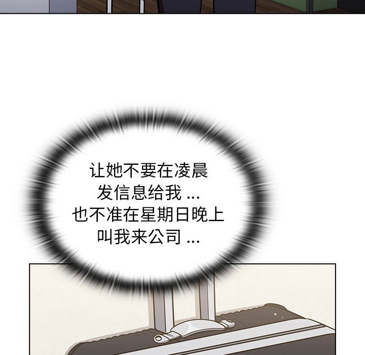 第13话 第 101 页