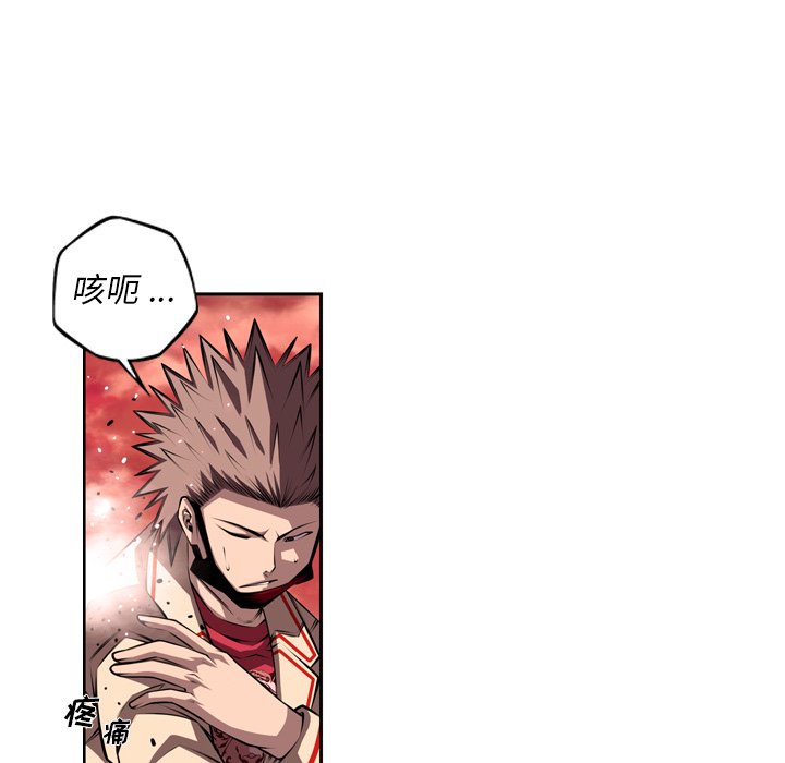 第132话 第 18 页
