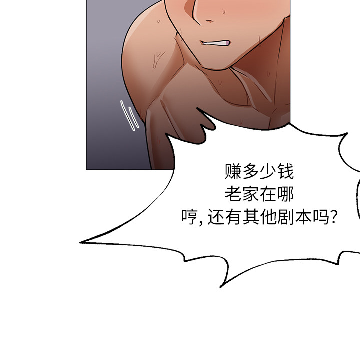 第18话 第 95 页