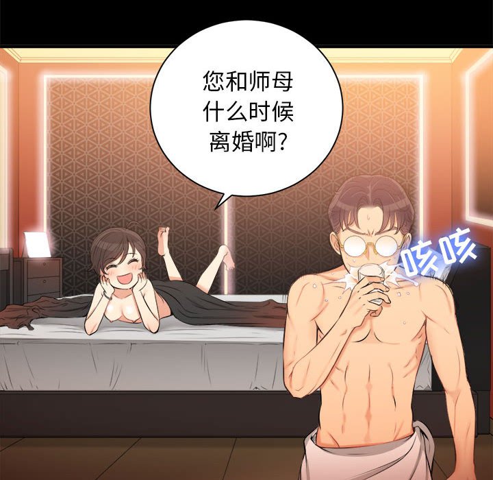 第9话 第 24 页