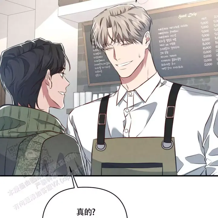 第8话 你好？ 第 9 页
