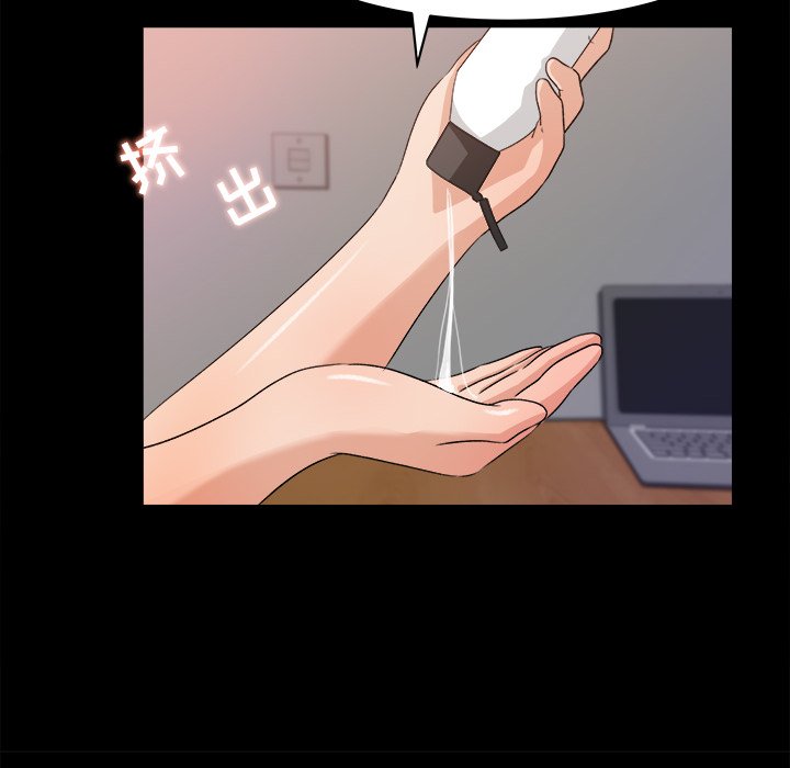 第21话 第 49 页