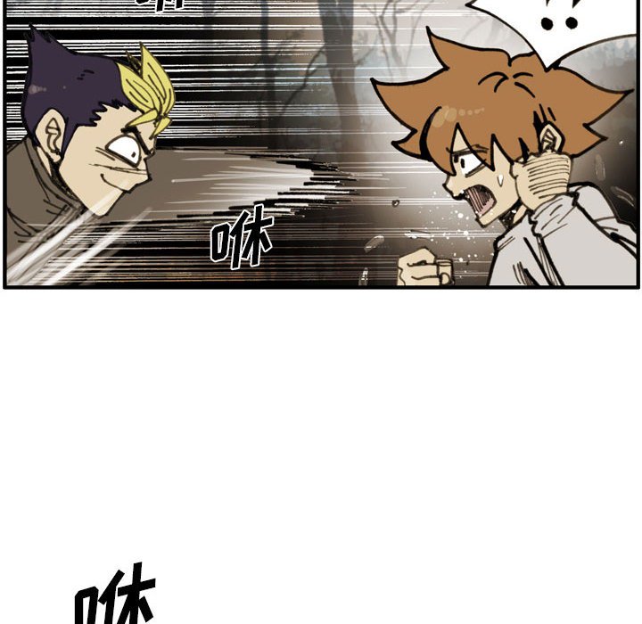 第75话 第 89 页