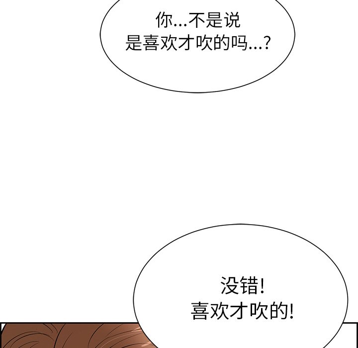 第27话 第 104 页