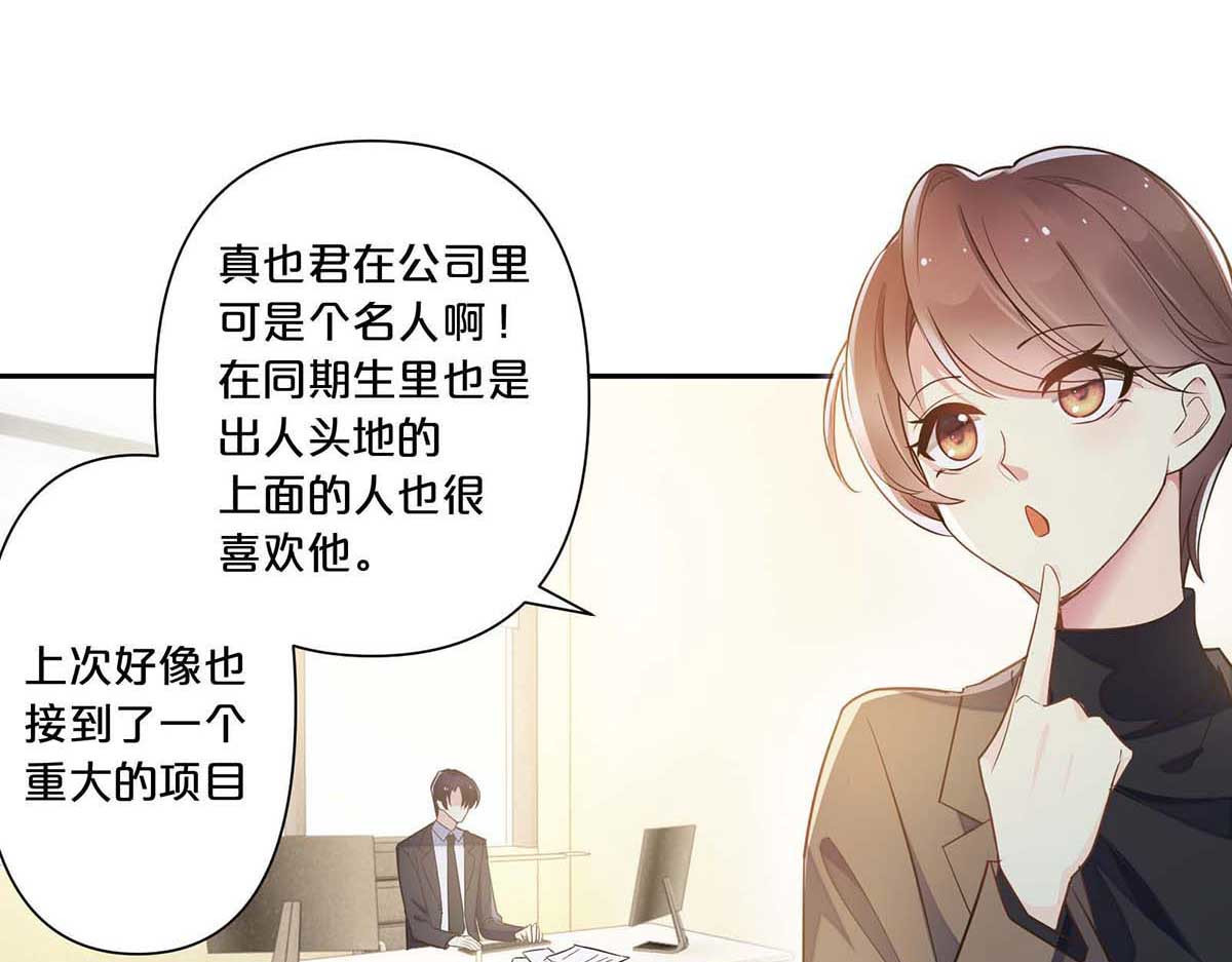 第3话 第 34 页