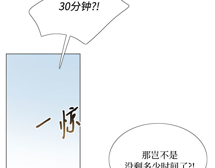 第32话 我们做个约定吧？ 第 180 页