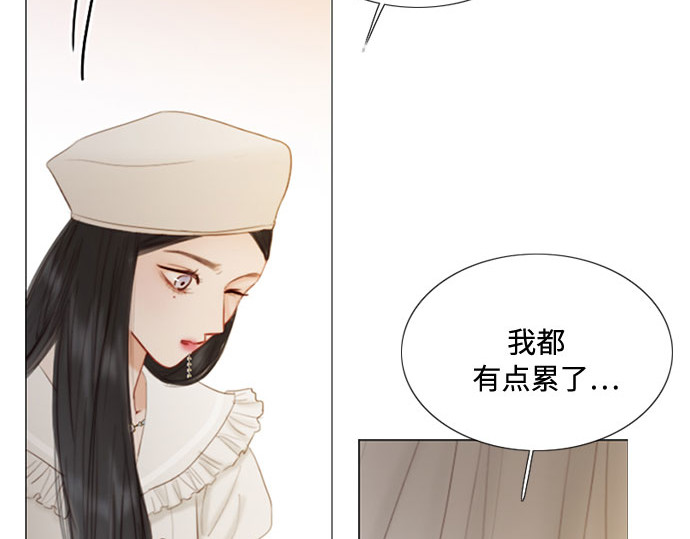 第15话 各自的计划 第 118 页
