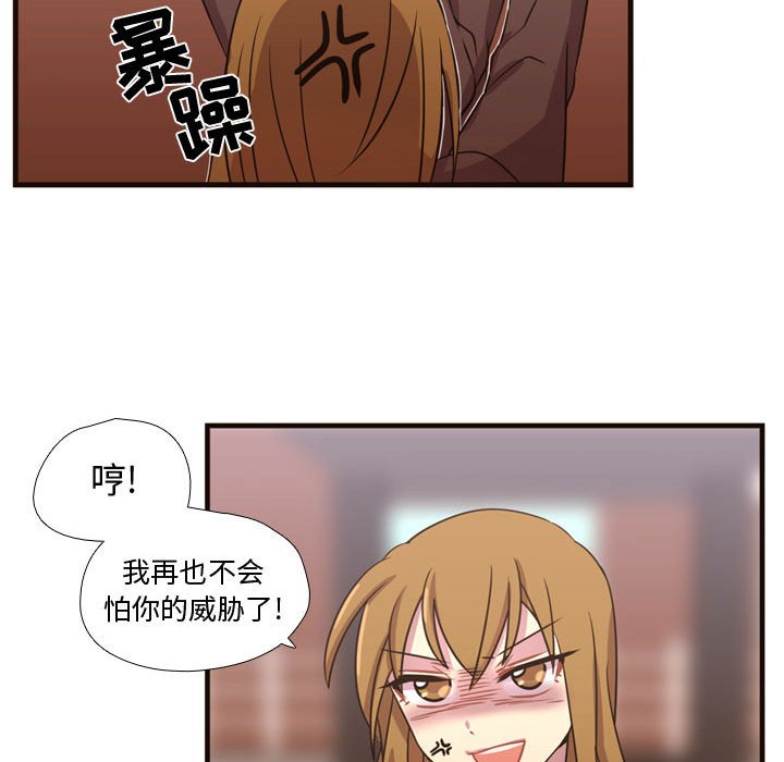 第24话 第 56 页