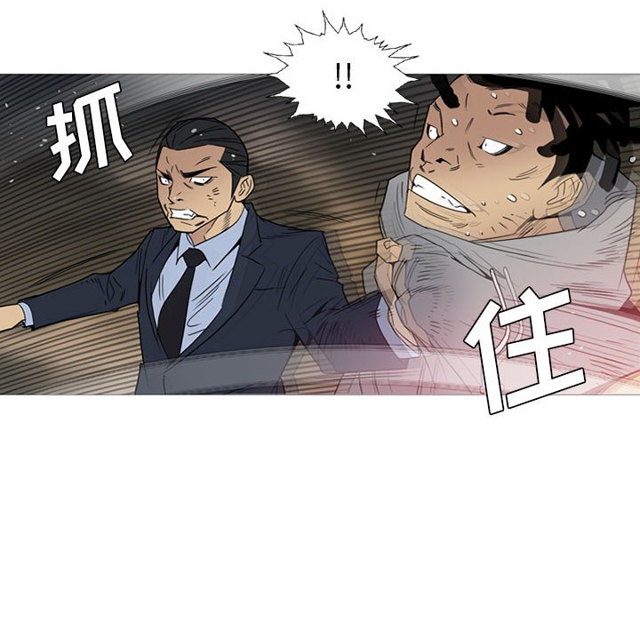 第11话 第 41 页