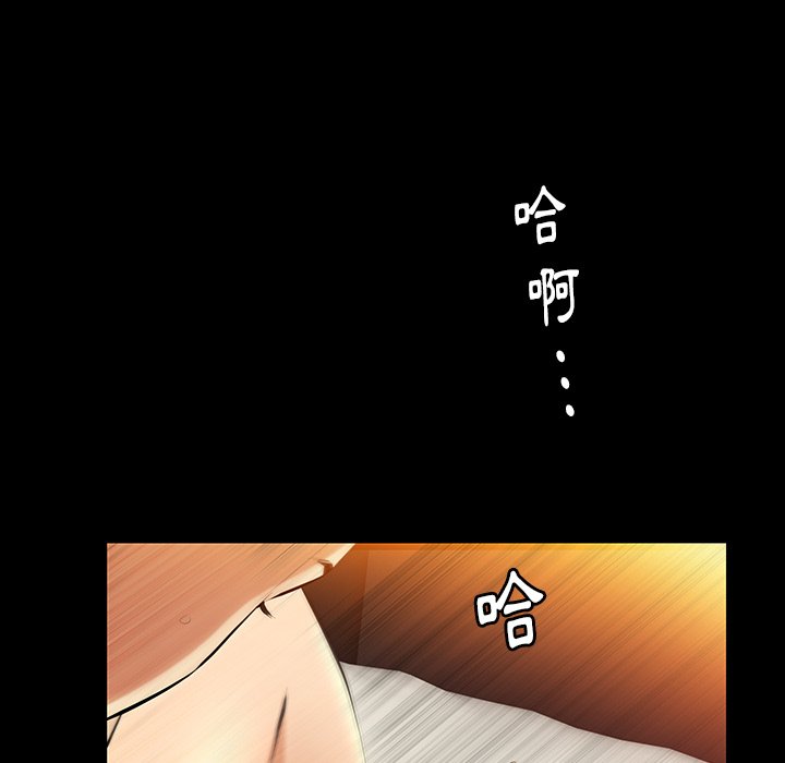 第35话 第 87 页